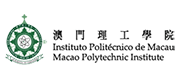 澳门理工学院