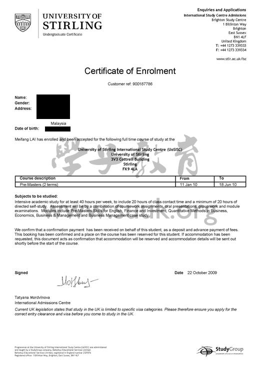 英国斯特林大学硕士预科