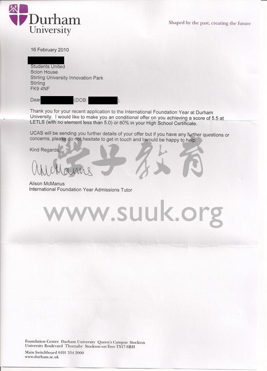 英国杜伦大学本科预科