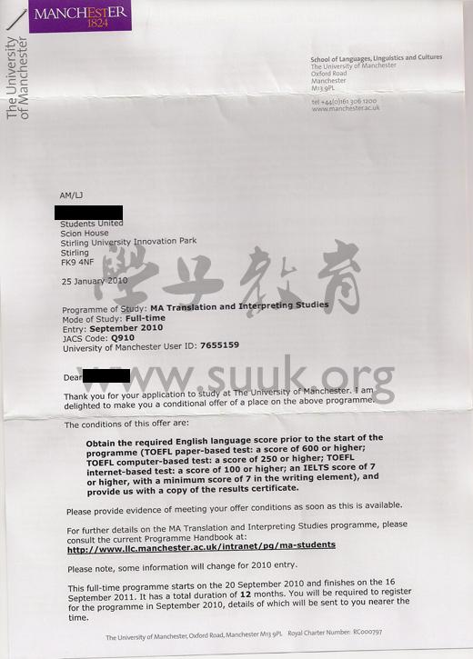 英国曼彻斯特大学翻译专业硕士