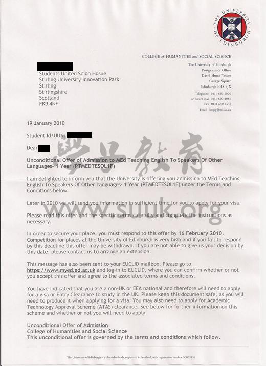 英国爱丁堡大学英语教育学硕士