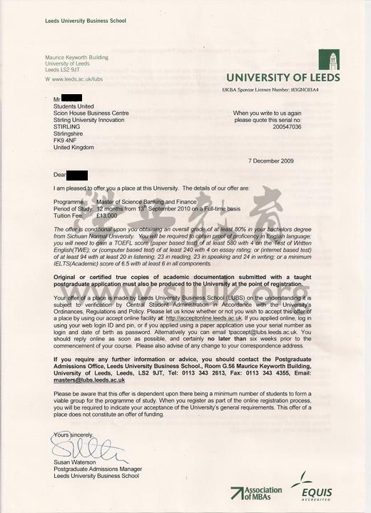 英国利兹大学银行与金融硕士