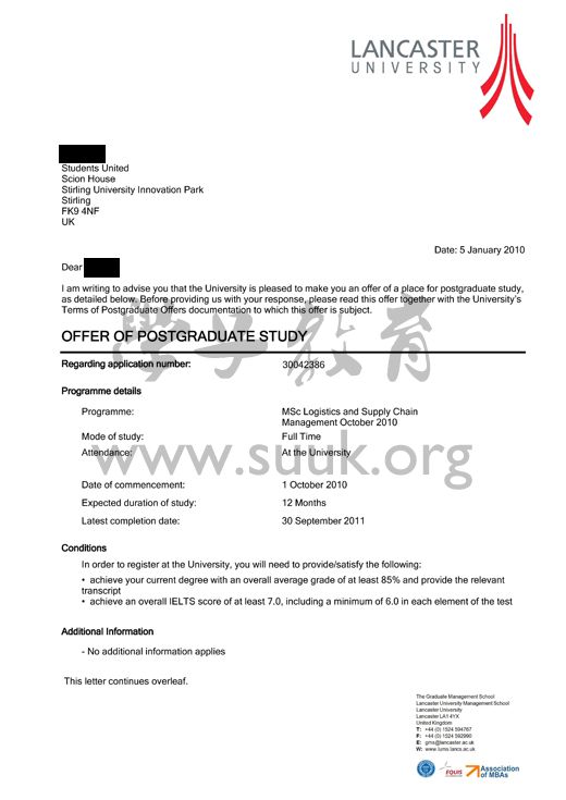 英国兰卡斯特大学物流与供应链管理硕士