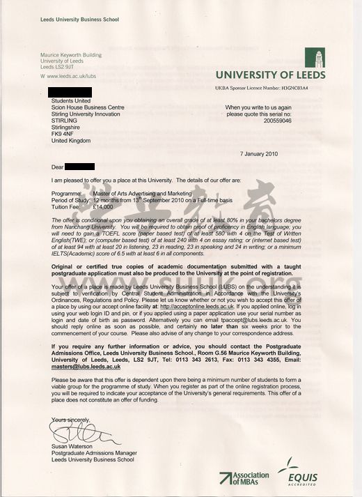 英国利兹大学广告与市场营销硕士