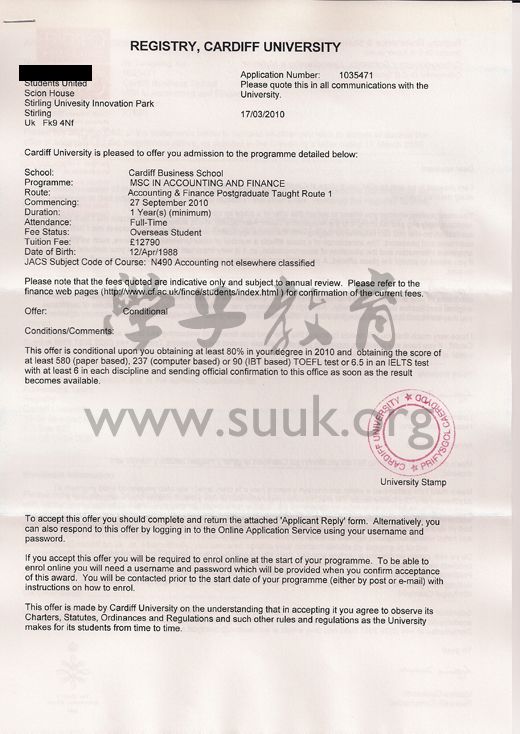 英国卡迪夫大学会计与金融硕士
