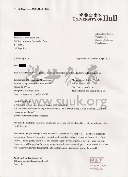 英国赫尔大学金融管理硕士