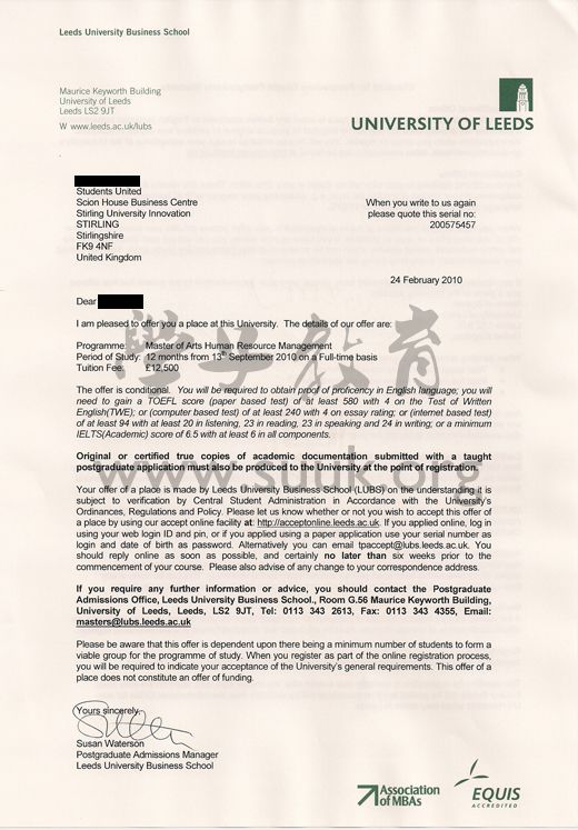英国利兹大学人力资源管理硕士