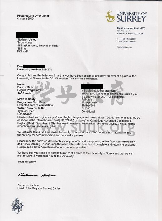 英国萨里大学市场营销管理
