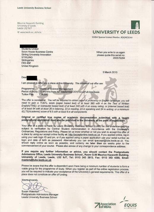 英国利兹大学管理硕士