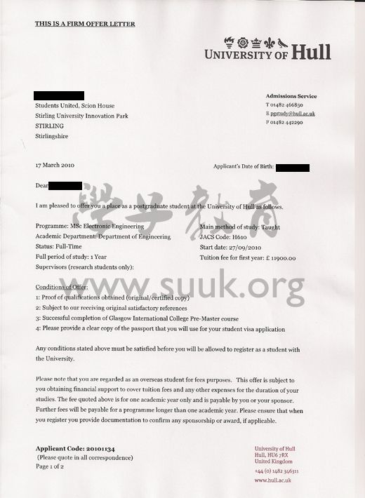 英国赫尔大学电子工程硕士