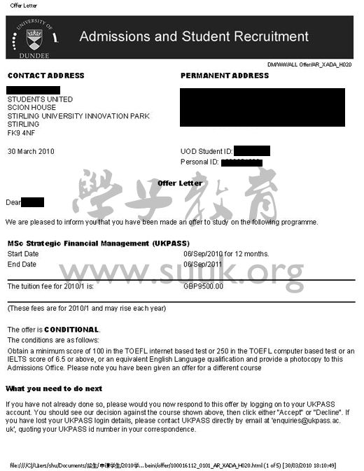 英国邓迪大学战略金融管理硕士