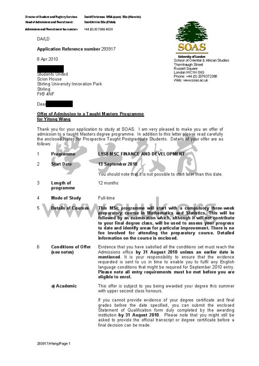 英国伦敦大学亚非学院金融与发展硕士学位课程