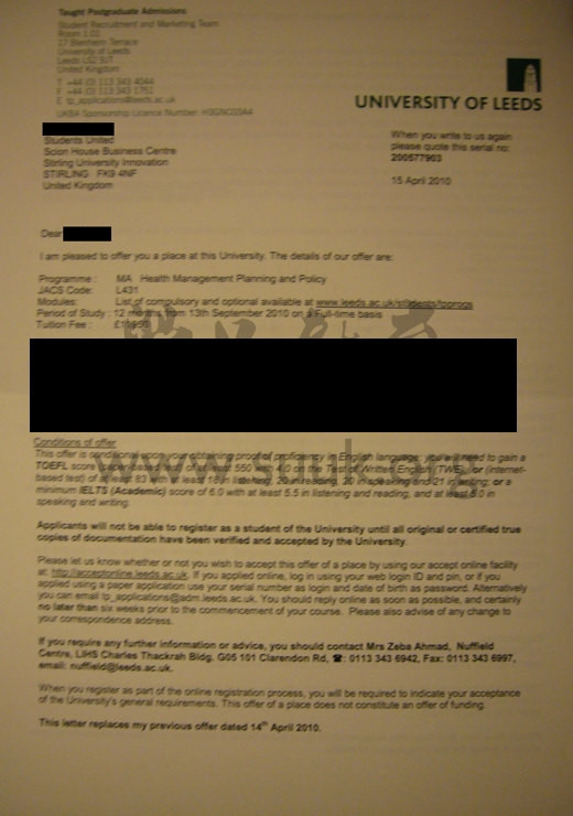 英国利兹大学卫生管理，规划和政策硕士