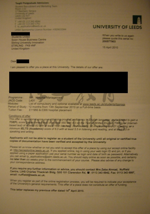 英国利兹大学医院管理硕士
