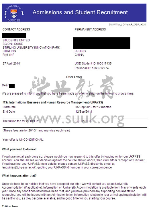 英国邓迪大学国际商务和人力资源管理硕士