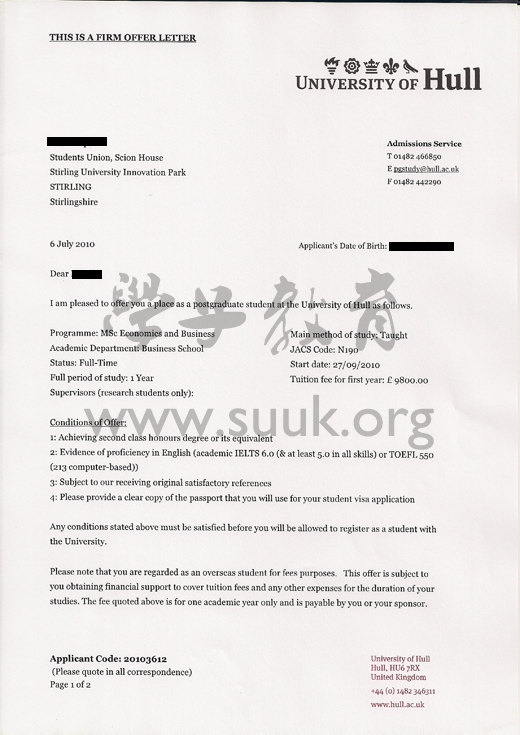 英国赫尔大学经济学与商务学硕士