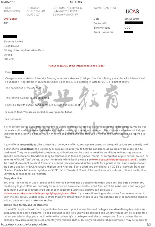 英国阿斯顿大学本科预科