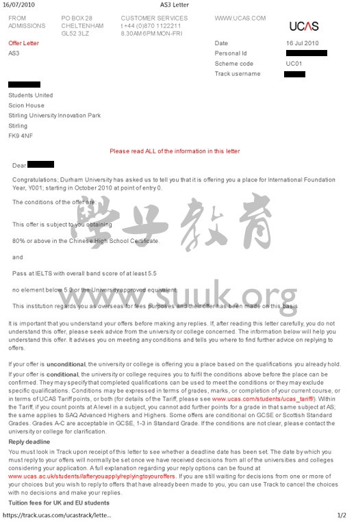 英国杜伦大学本科预科
