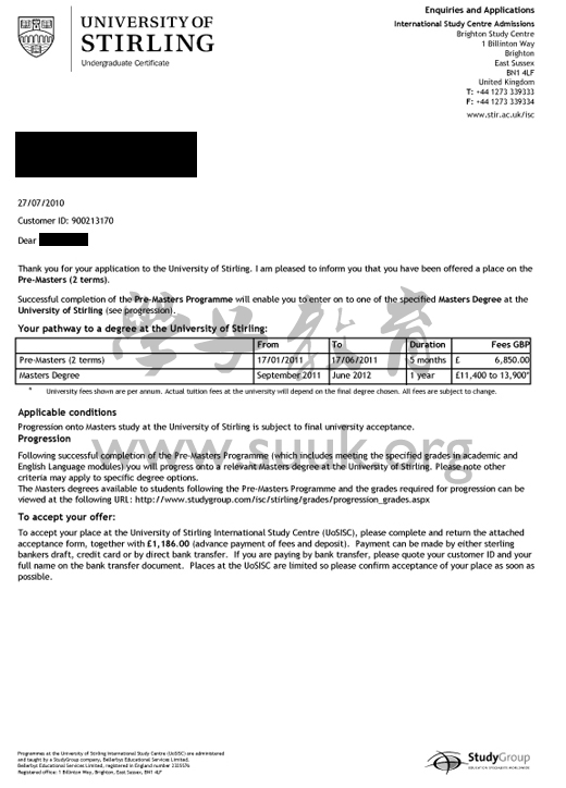 英国斯特林大学硕士预科