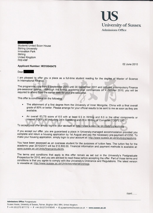 英国苏塞克斯大学国际金融学硕士