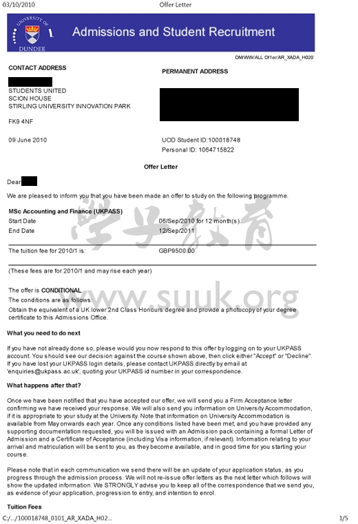 英国邓迪大学会计与金融学硕士