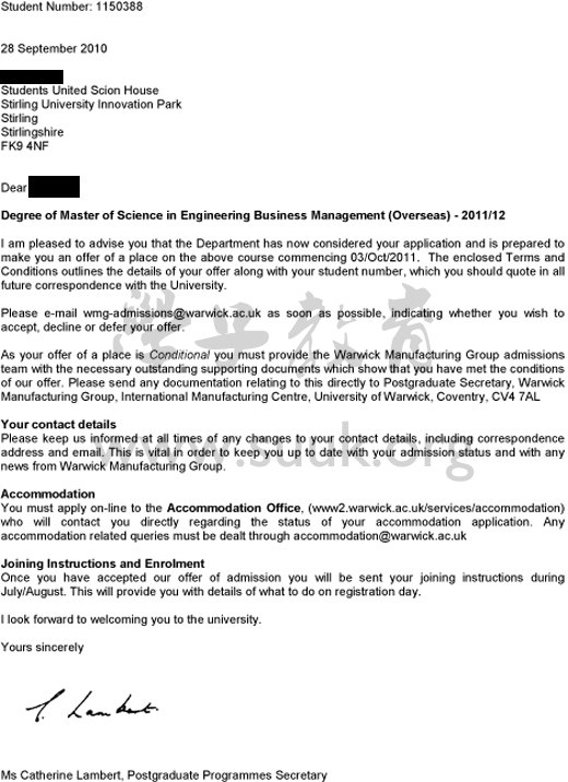 英国华威大学工程商务管理学硕士