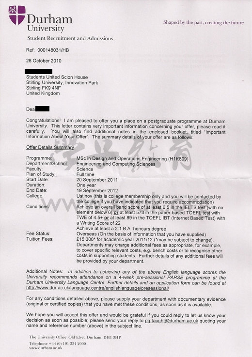 英国杜伦大学设计与营运工程学硕士