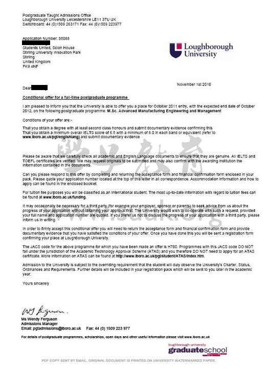 英国拉夫堡大学高等制造工程与管理学硕士