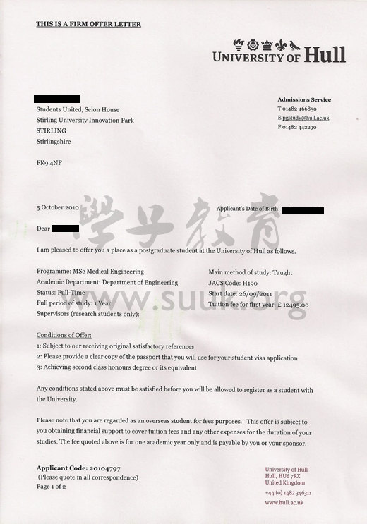 英国赫尔大学医学工程学硕士
