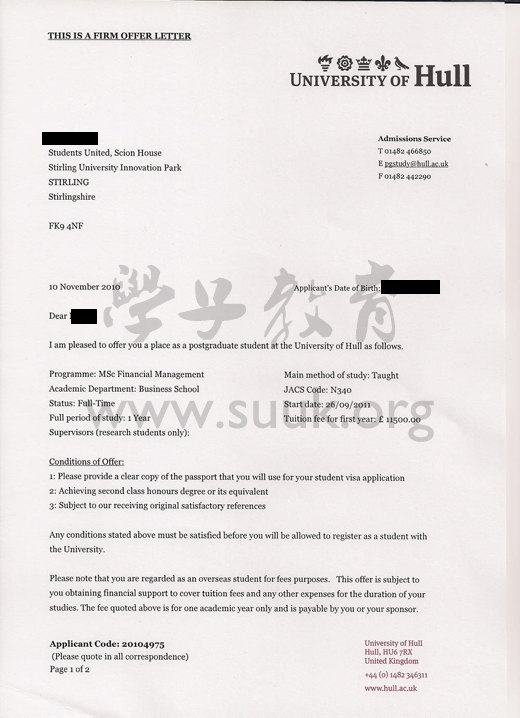 英国赫尔大学金融管理学硕士