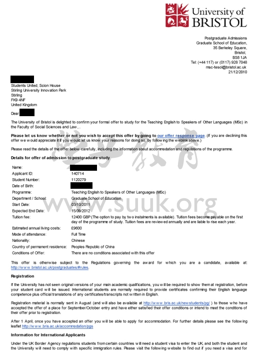 英国布里斯托大学英语教学硕士