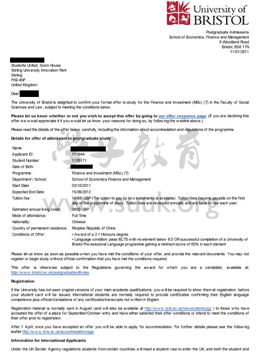 英国布里斯托大学金融和投资学硕士