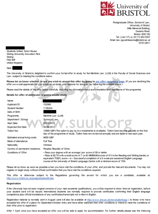 英国布里斯托大学海商法学硕士