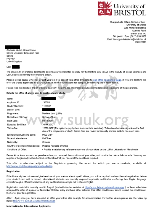 英国布里斯托大学海商法学硕士
