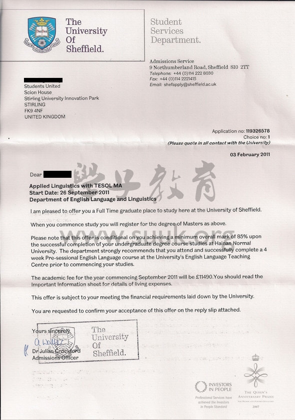 英国谢菲尔德大学应用语言学和英语教学硕士