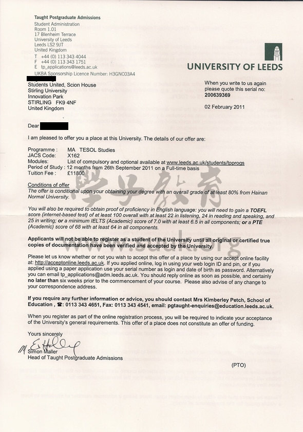英利兹大学英语教学硕士