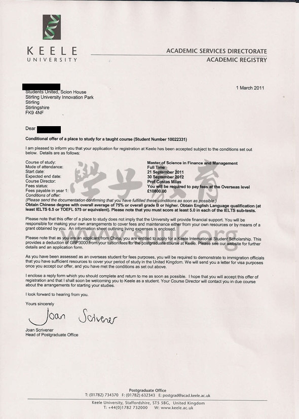 英国基尔大学金融和管理学硕士