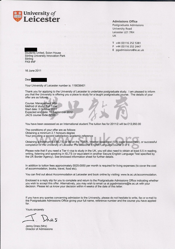 英国莱斯特大学管理学硕士