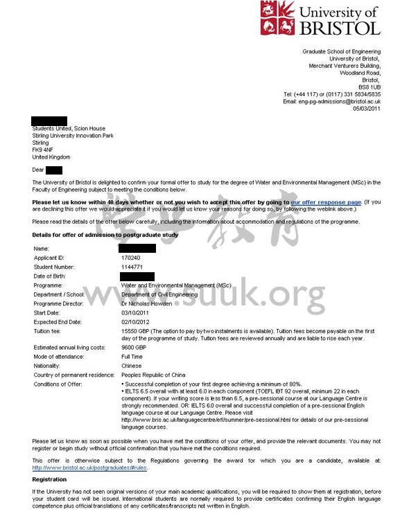 英国布里斯托大学水务和环境管理学硕士