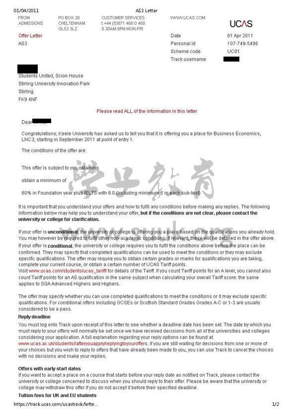 英国基尔大学商务经济学本科