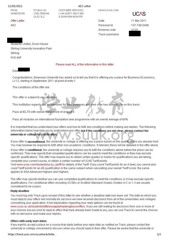 英国斯旺西大学商务经济学本科