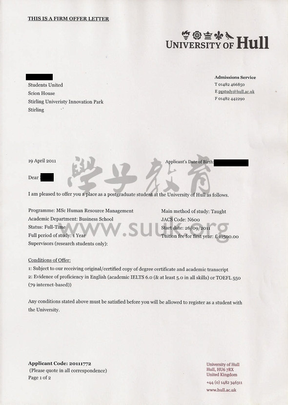 英国赫尔大学人力资源管理学硕士