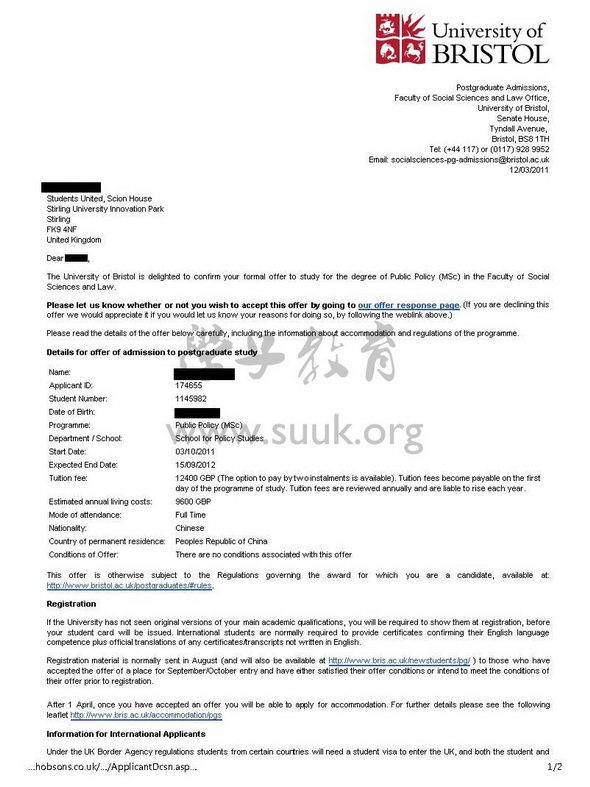 英国布里斯托大学公共政策学硕士