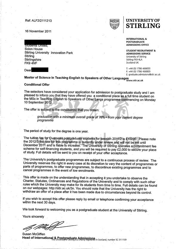 英国斯特林大学英语教育学硕士