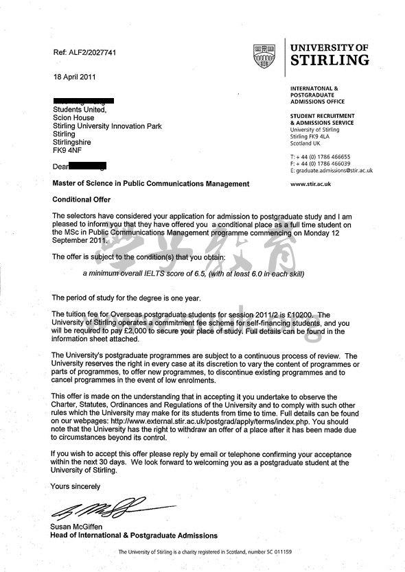 英国斯特林大学公共通信管理学硕士