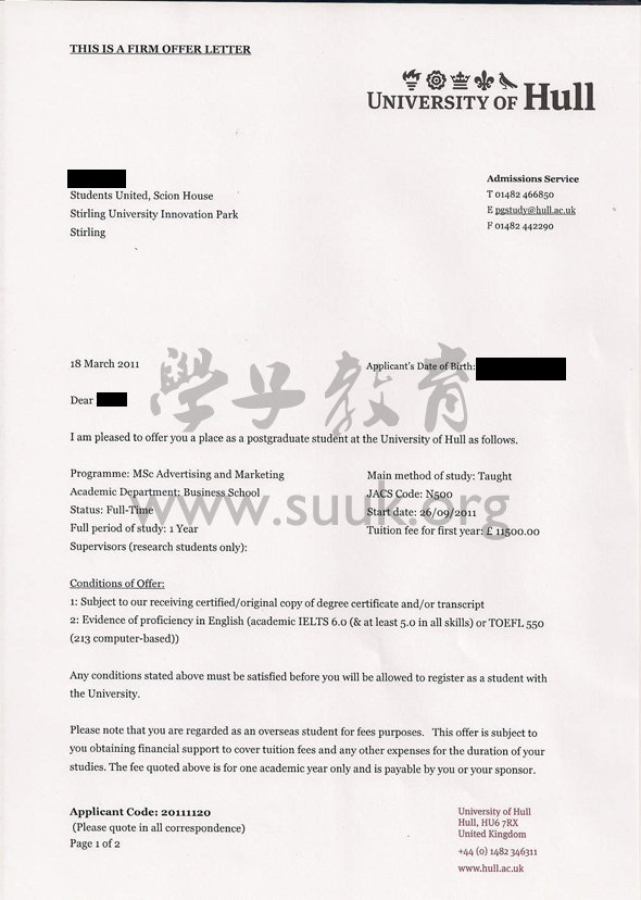 英国赫尔大学广告和市场营销学硕士