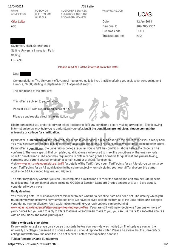 英国利物浦大学会计和金融学本科