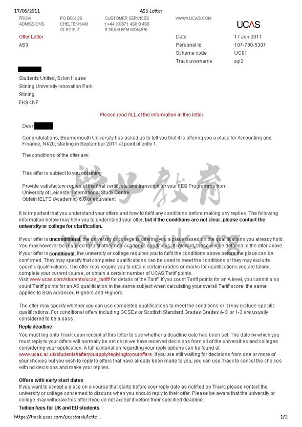 英国伯恩茅斯大学会计和金融学本科