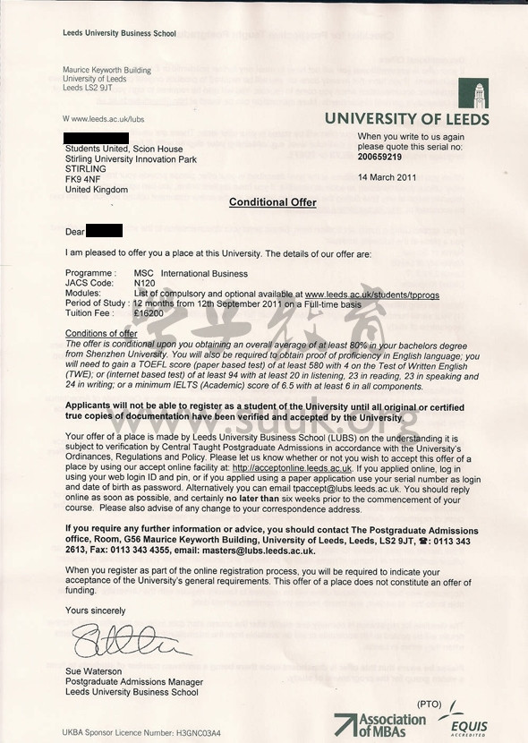 英国利兹大学国际商务学硕士