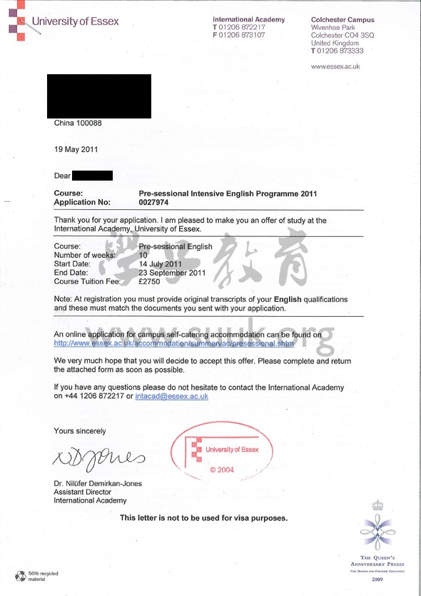 英国埃塞克斯大学英语语言课程